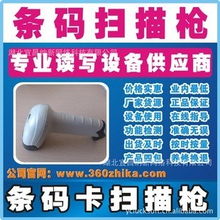 湖北宜昌納新網絡科技 條碼設備產品全覽與網絡技術解決方案